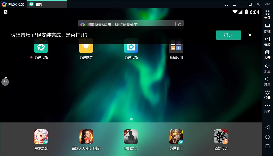 篮球训练时英语专业术语_2
